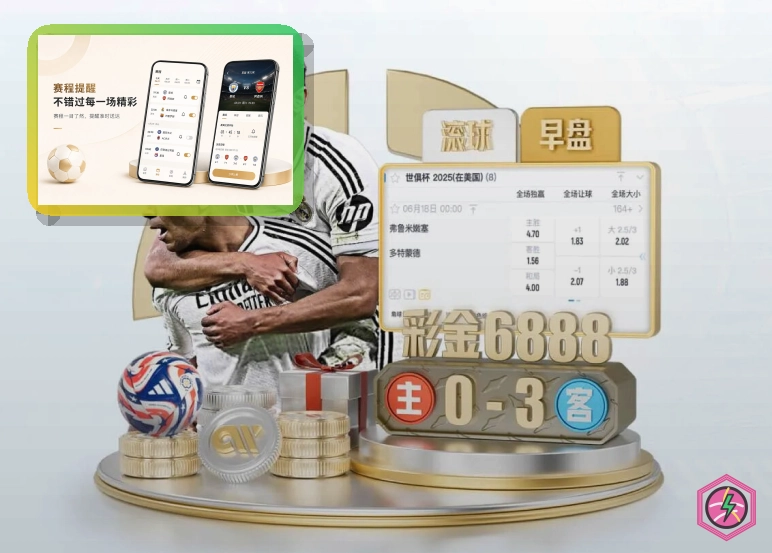篮球赛事