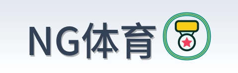 NG体育 Logo